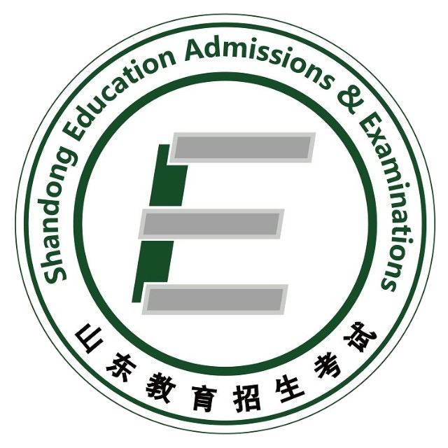 山东省教育招生考试院